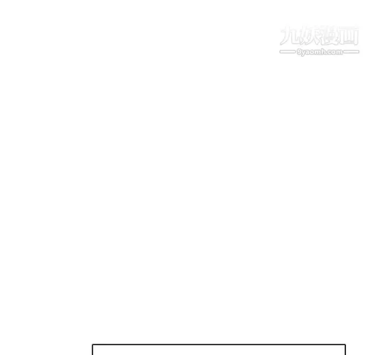 漫画《腹黑年下男》第36话第12张图