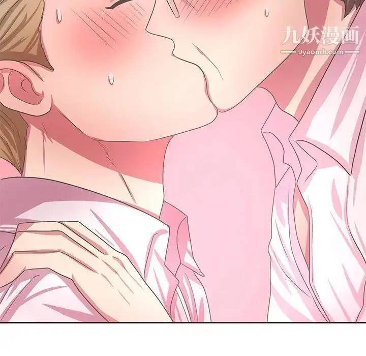 漫画《腹黑年下男》第36话第122张图
