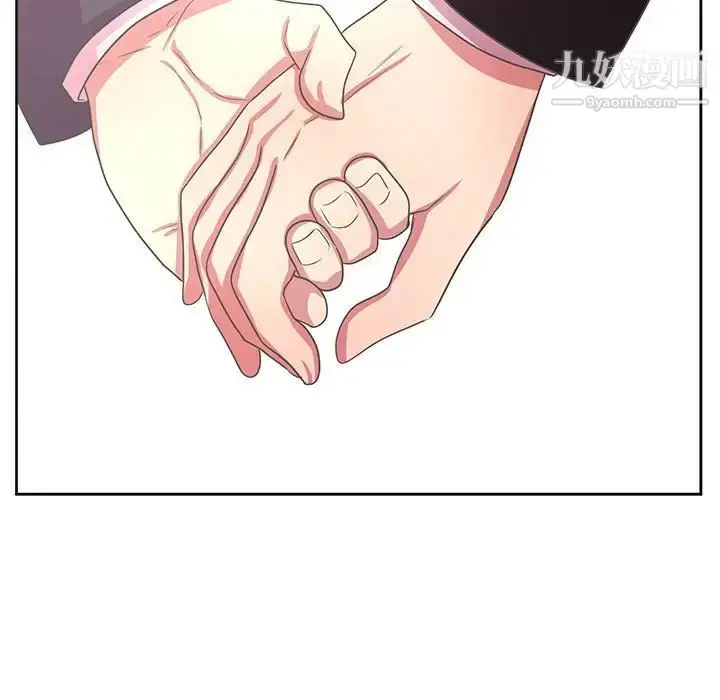 漫画《腹黑年下男》第36话第125张图