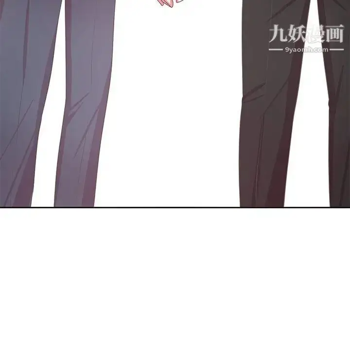 漫画《腹黑年下男》第36话第128张图