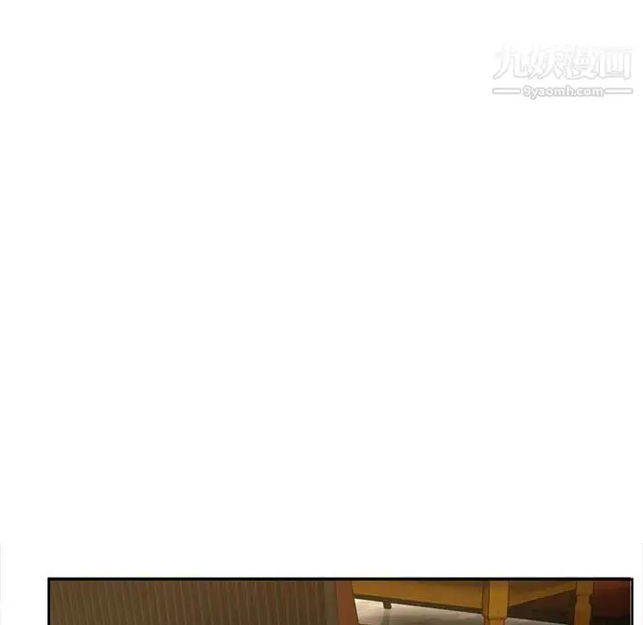 漫画《腹黑年下男》第36话第24张图