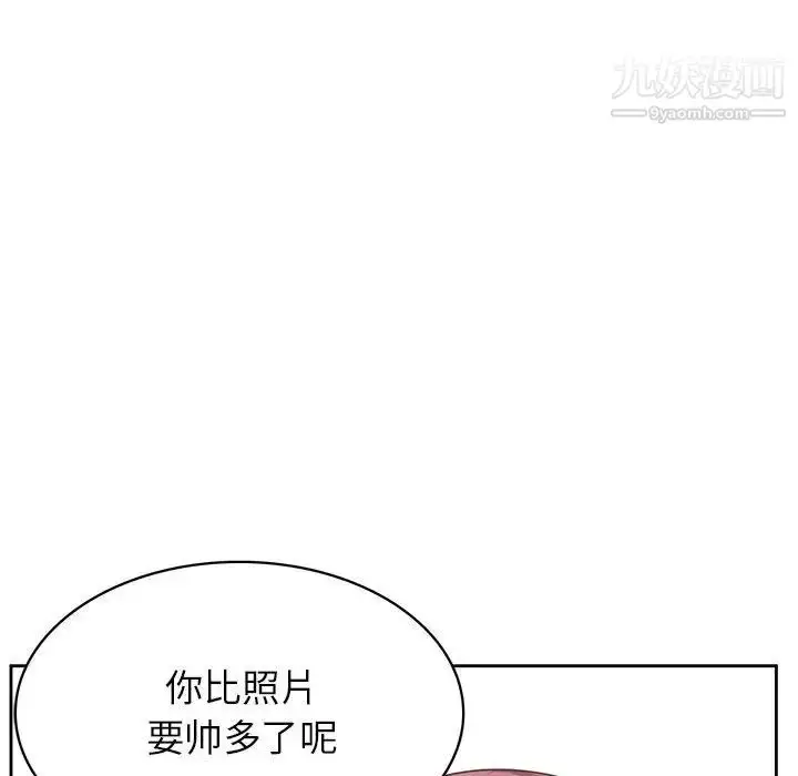 漫画《腹黑年下男》第36话第28张图