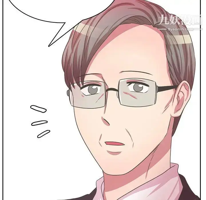 漫画《腹黑年下男》第36话第29张图