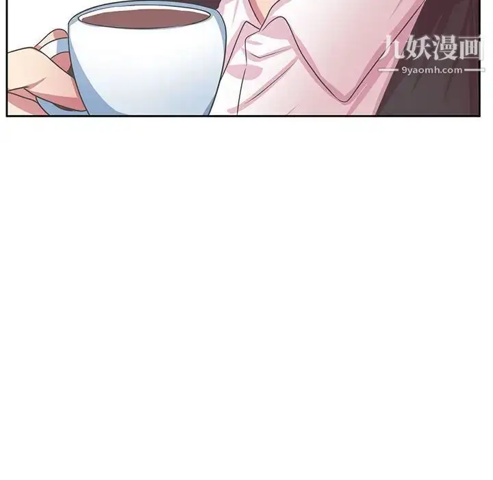 漫画《腹黑年下男》第36话第30张图