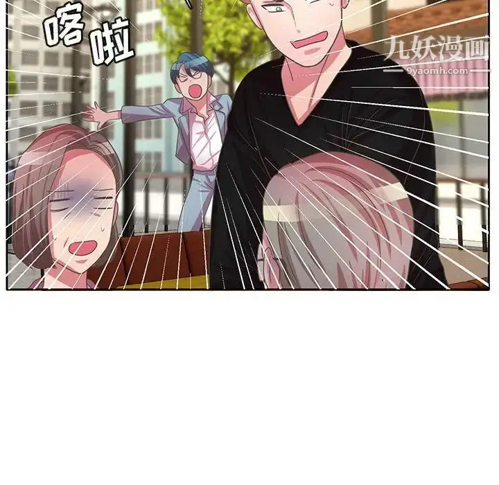 漫画《腹黑年下男》第36话第56张图