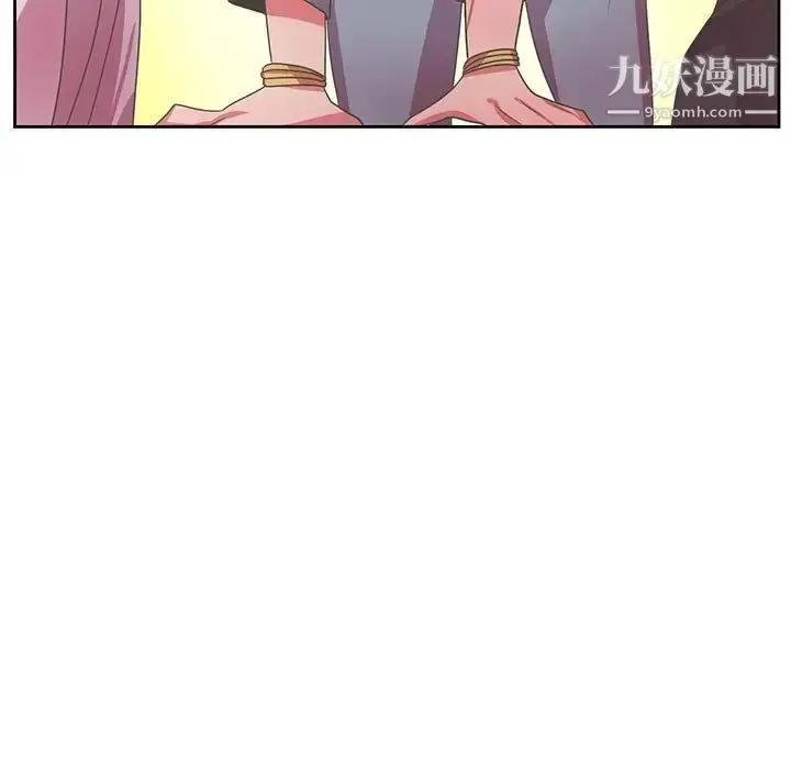 漫画《腹黑年下男》第36话第59张图