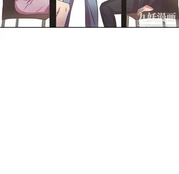 漫画《腹黑年下男》第36话第61张图