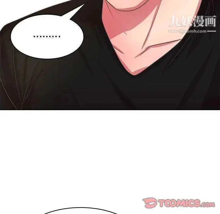 漫画《腹黑年下男》第36话第75张图