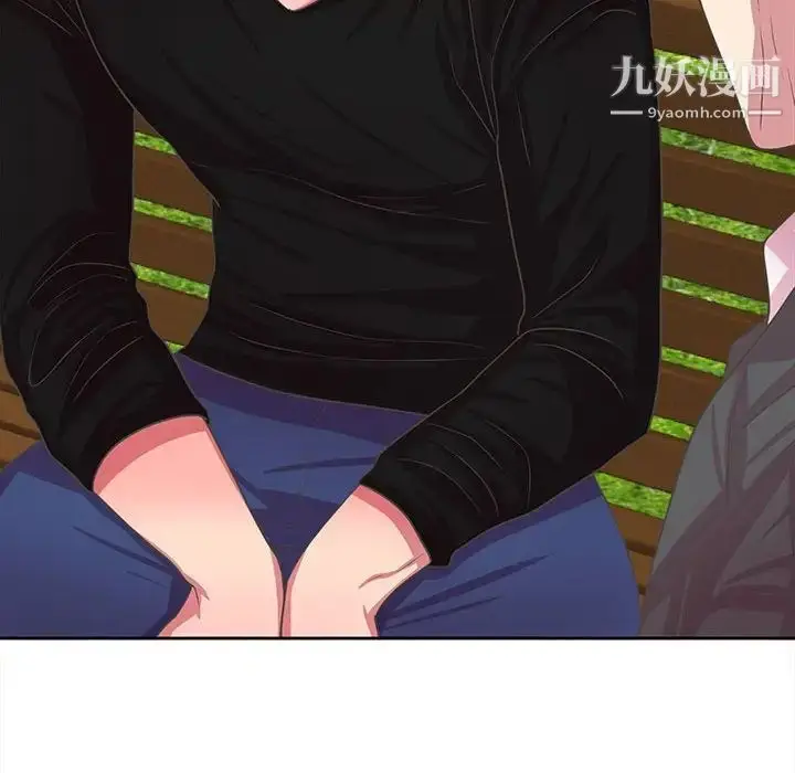 漫画《腹黑年下男》第36话第82张图