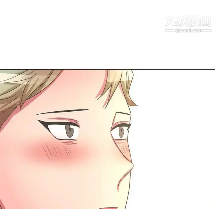 漫画《腹黑年下男》第36话第88张图