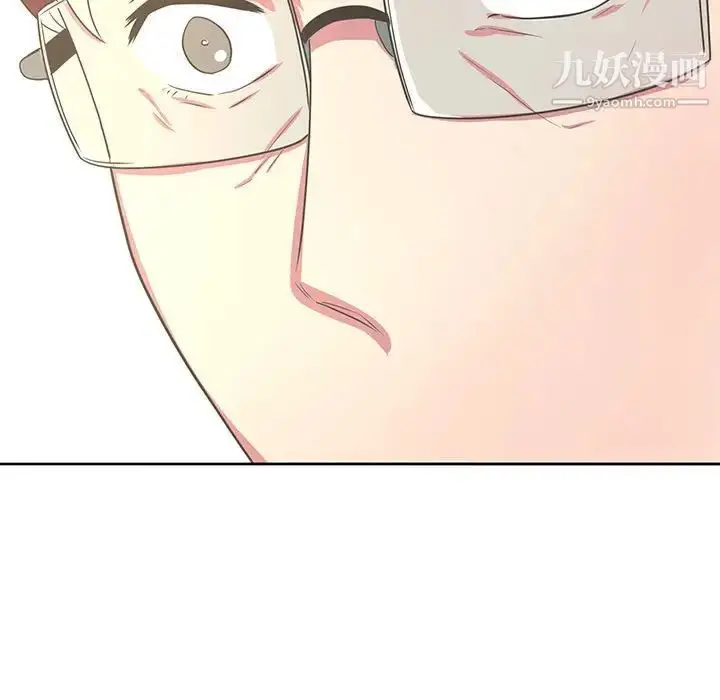 漫画《腹黑年下男》第36话第91张图