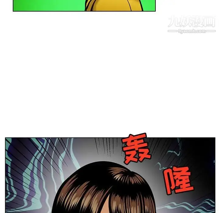 漫画《腹黑年下男》第16话第24张图