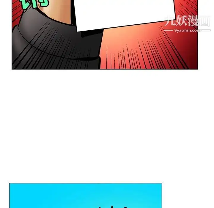 漫画《腹黑年下男》第16话第27张图