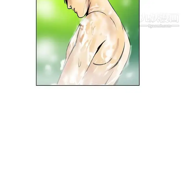 漫画《腹黑年下男》第16话第45张图