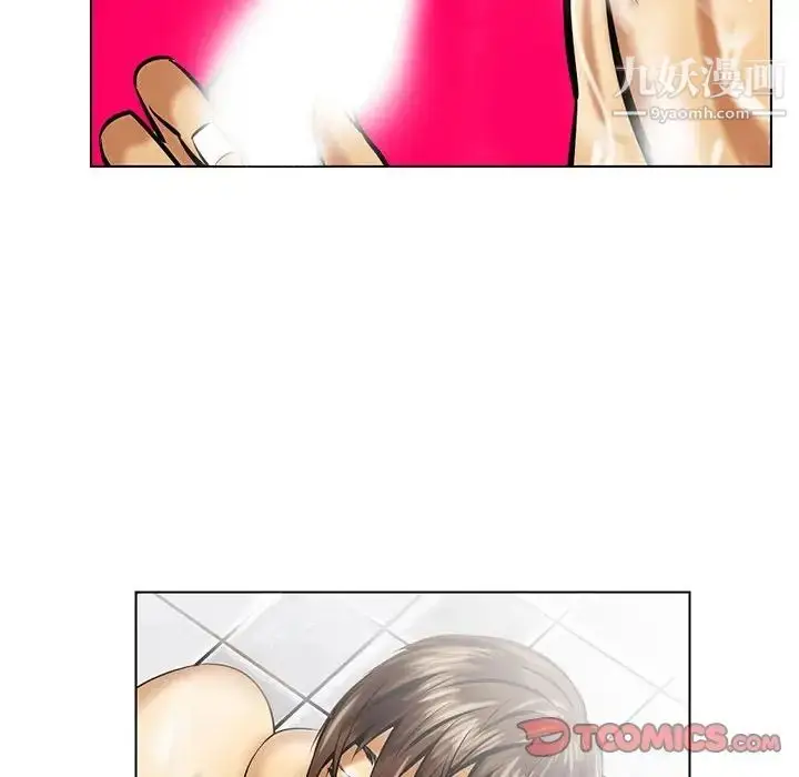 漫画《腹黑年下男》第16话第58张图