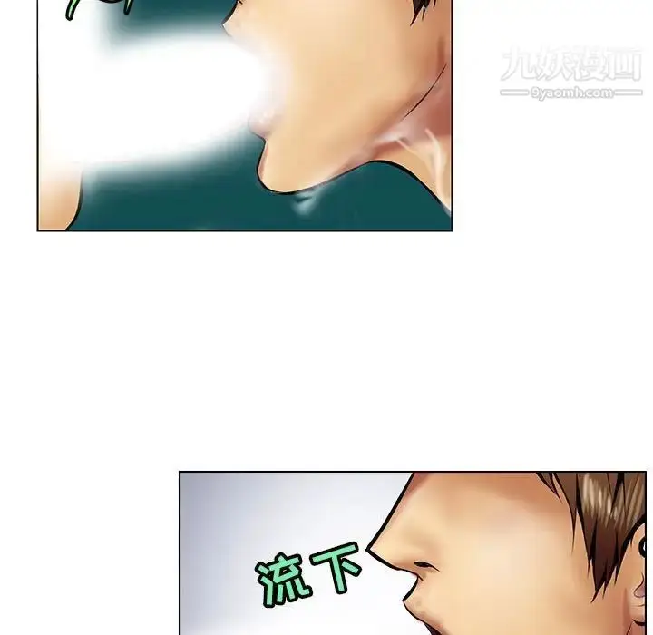 漫画《腹黑年下男》第16话第65张图