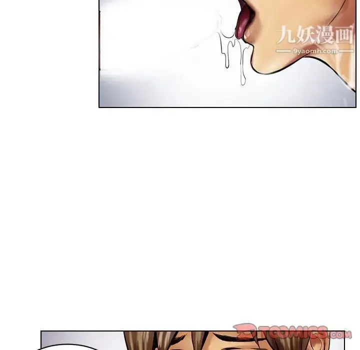 漫画《腹黑年下男》第16话第66张图