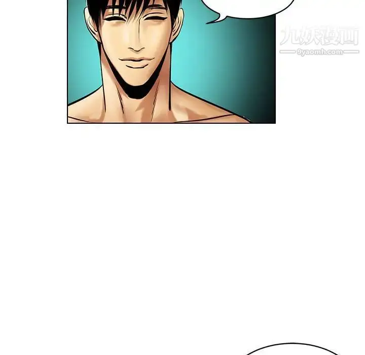 漫画《腹黑年下男》第16话第72张图