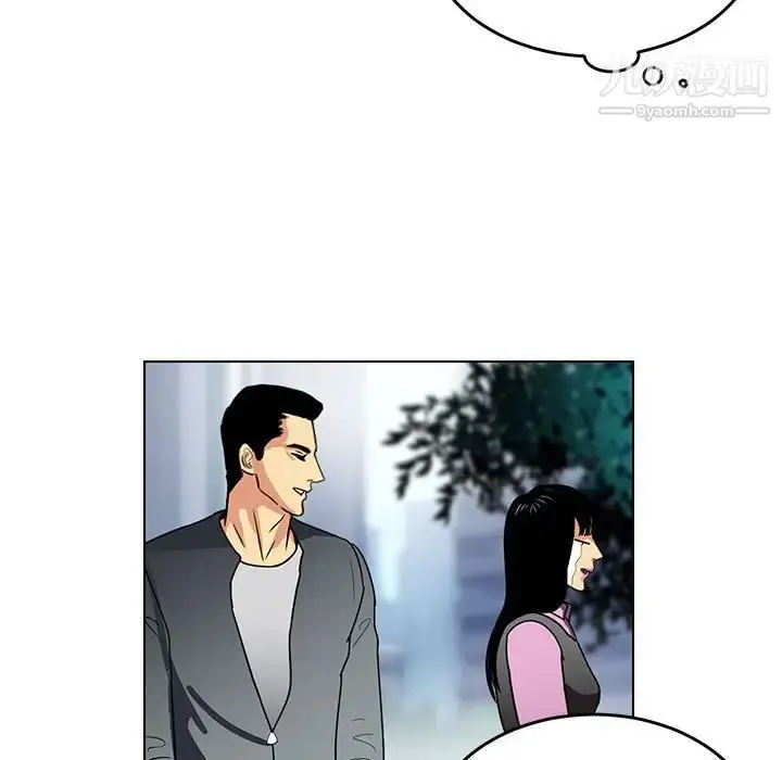 漫画《腹黑年下男》第11话第15张图