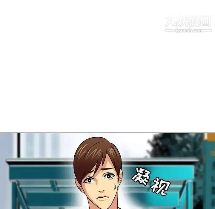 漫画《腹黑年下男》第11话第20张图