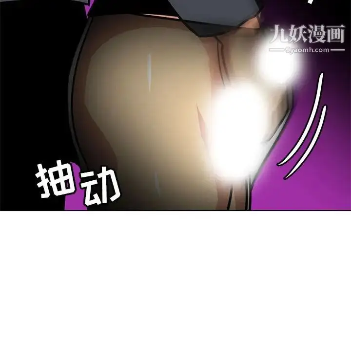 漫画《腹黑年下男》第11话第69张图