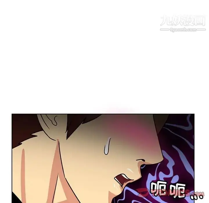 漫画《腹黑年下男》第11话第70张图