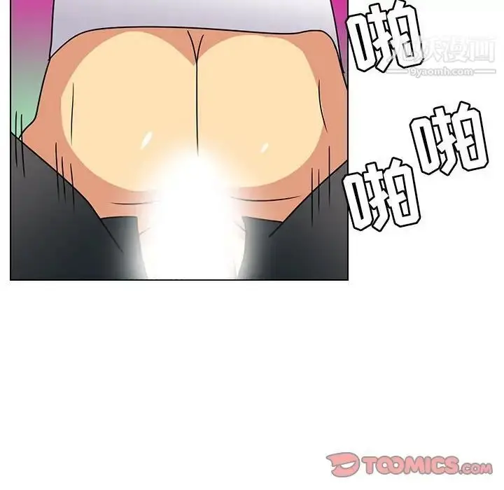 漫画《腹黑年下男》第12话第104张图
