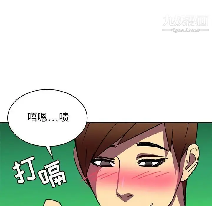 漫画《腹黑年下男》第12话第28张图