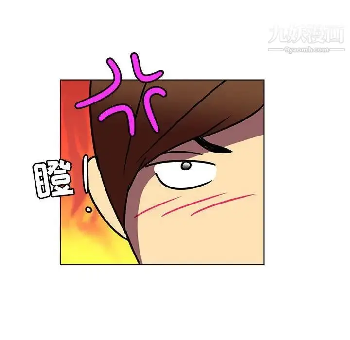 漫画《腹黑年下男》第12话第40张图