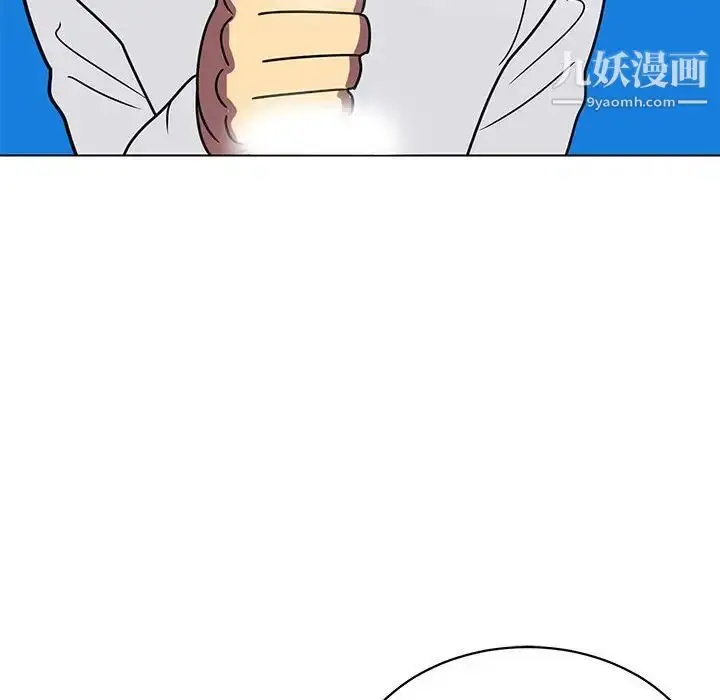 漫画《腹黑年下男》第12话第46张图