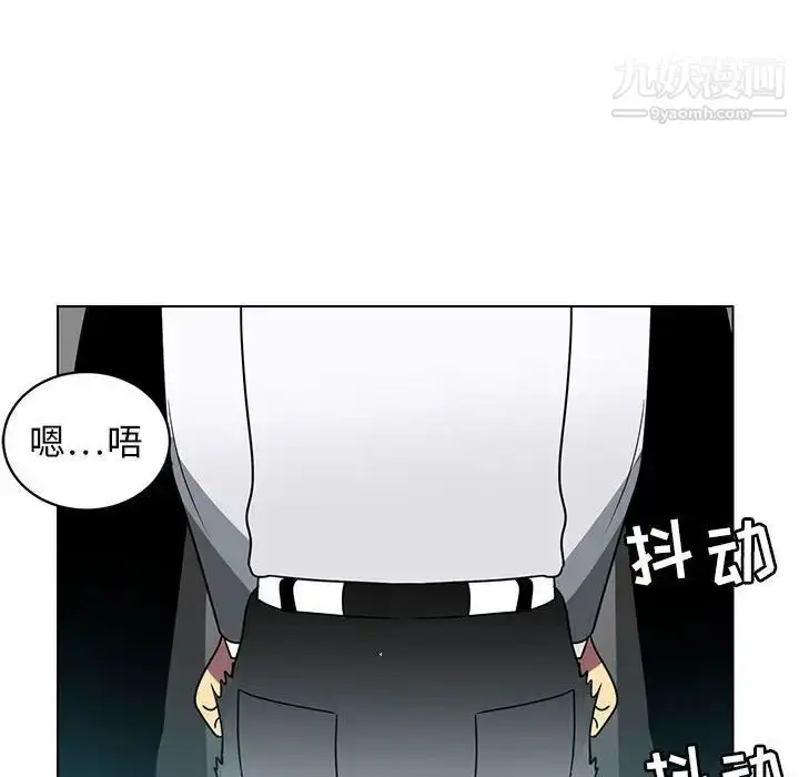 漫画《腹黑年下男》第12话第54张图