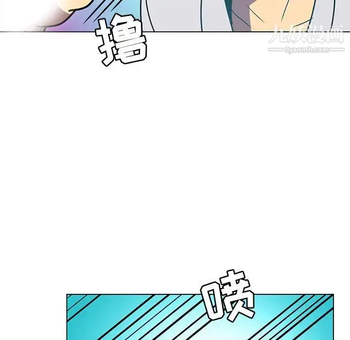 漫画《腹黑年下男》第12话第57张图