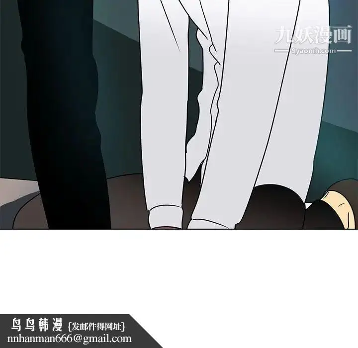 漫画《腹黑年下男》第12话第61张图