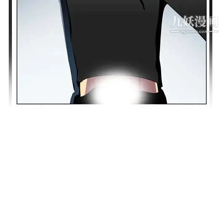 漫画《腹黑年下男》第12话第71张图