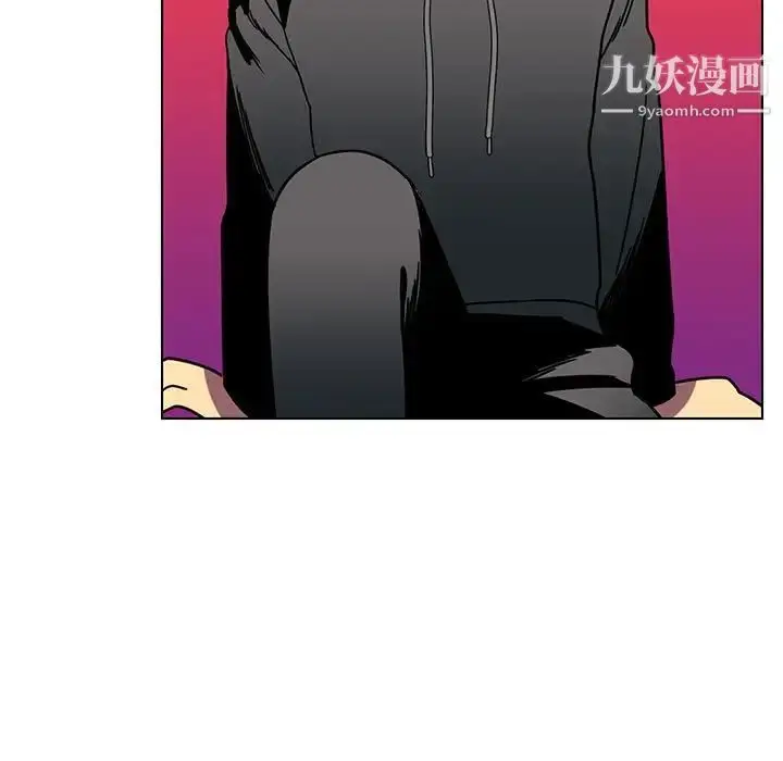 漫画《腹黑年下男》第12话第79张图