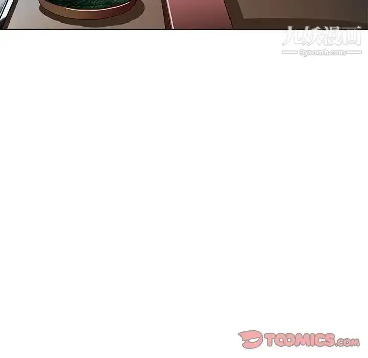 漫画《腹黑年下男》第12话第8张图