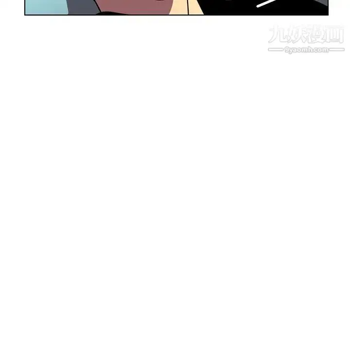 漫画《腹黑年下男》第12话第89张图