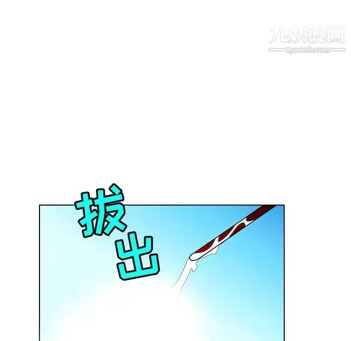 漫画《腹黑年下男》第13话第102张图