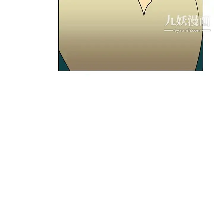 漫画《腹黑年下男》第13话第21张图