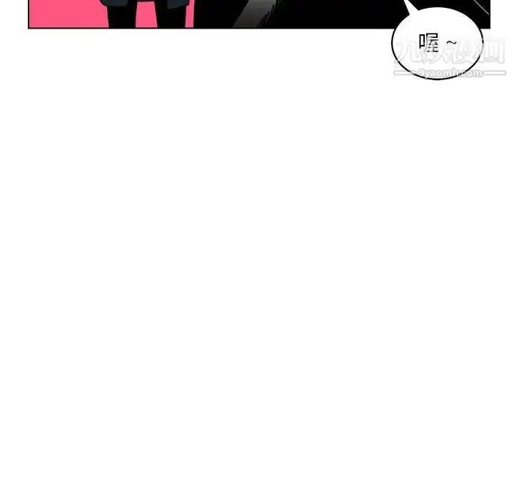 漫画《腹黑年下男》第13话第30张图