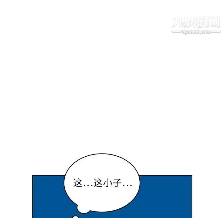 漫画《腹黑年下男》第13话第45张图