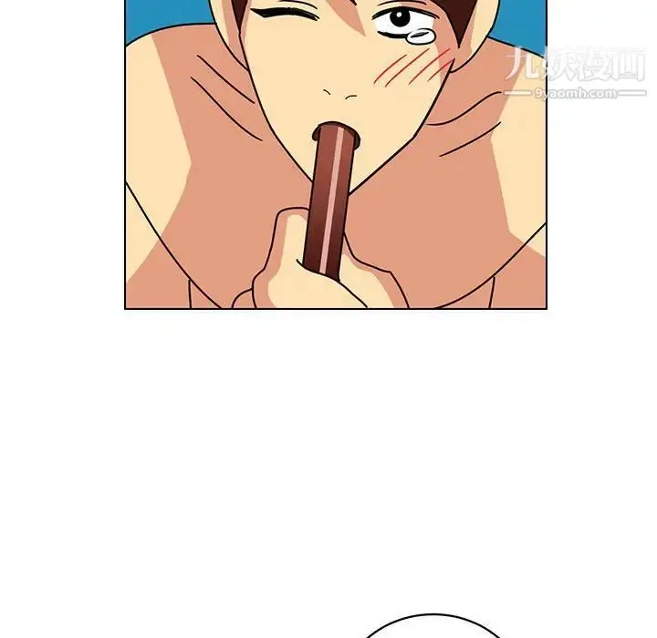 漫画《腹黑年下男》第13话第49张图