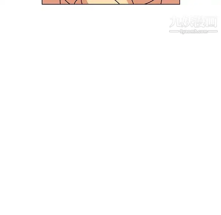 漫画《腹黑年下男》第13话第51张图