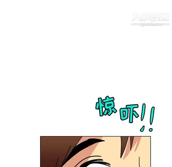 漫画《腹黑年下男》第13话第57张图