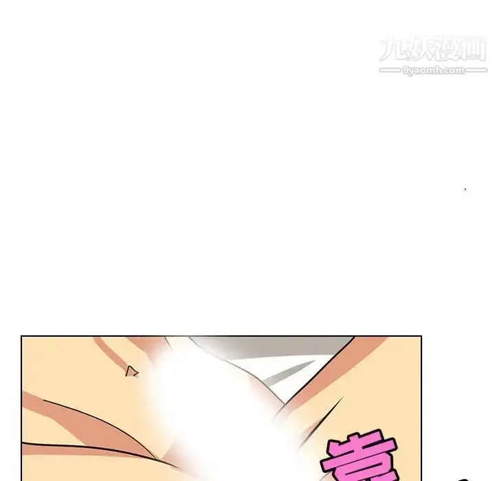 漫画《腹黑年下男》第13话第64张图