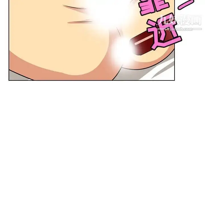 漫画《腹黑年下男》第13话第65张图