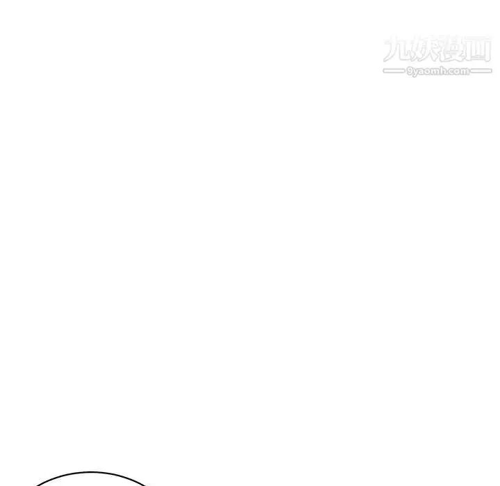 漫画《腹黑年下男》第13话第70张图