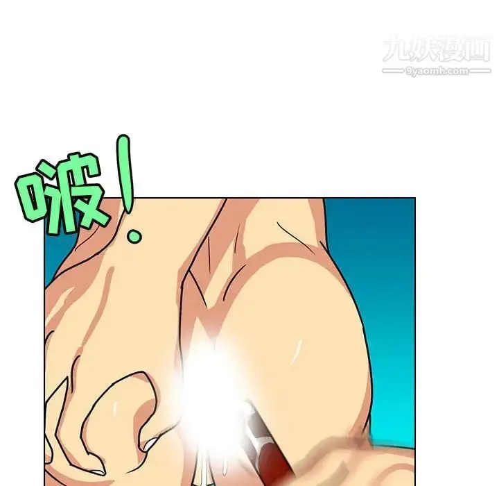 漫画《腹黑年下男》第13话第88张图