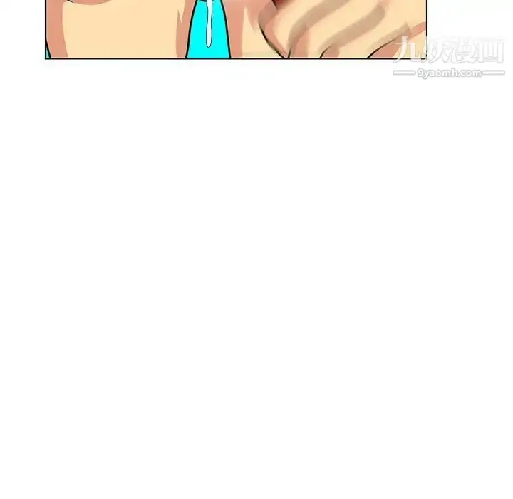 漫画《腹黑年下男》第13话第89张图