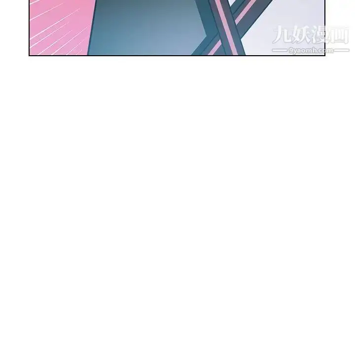 漫画《腹黑年下男》第13话第9张图